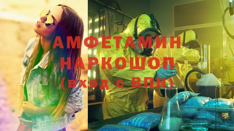 где купить   blacksprut ссылка  Amphetamine 98%  Губкин 