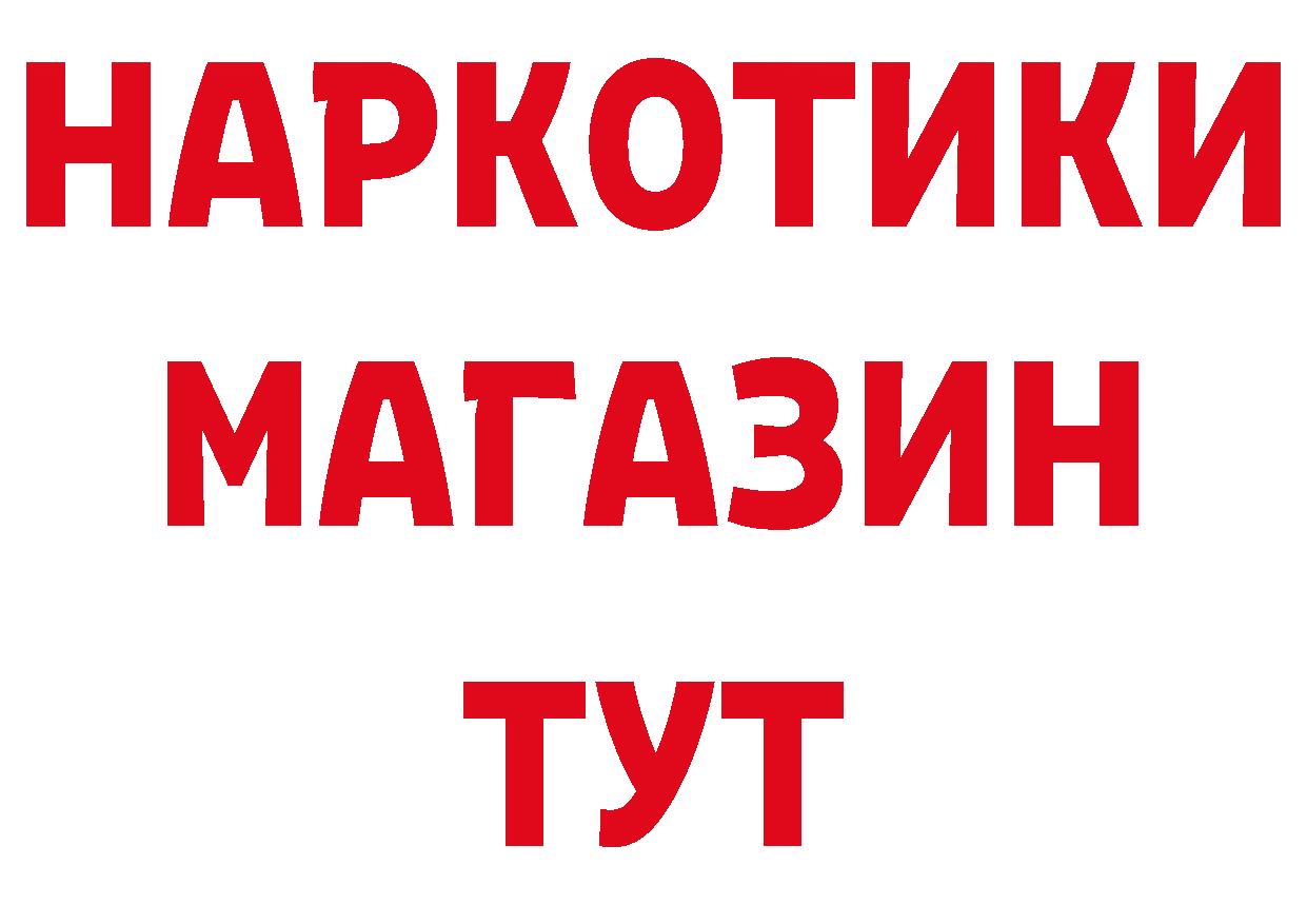 Печенье с ТГК конопля как зайти нарко площадка кракен Губкин