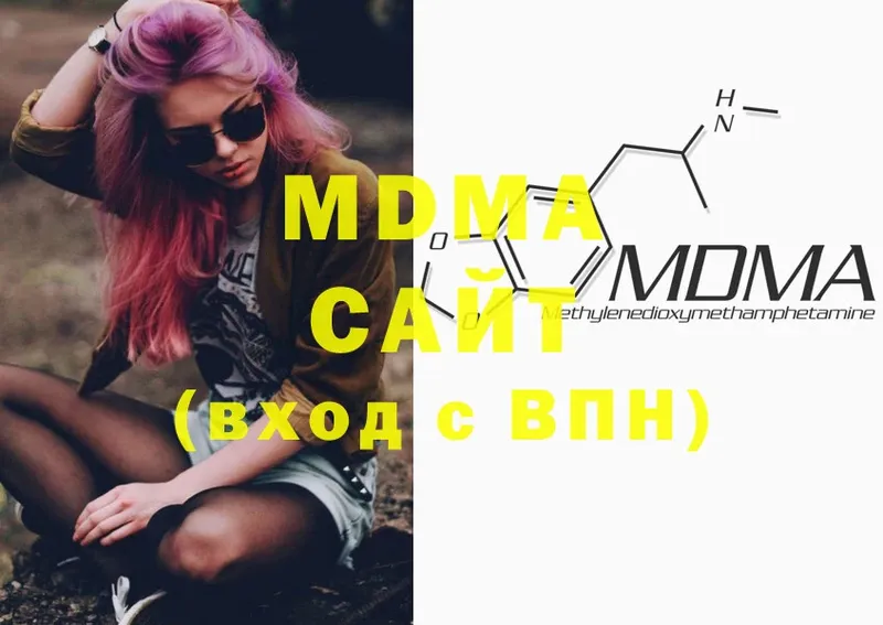 MDMA молли  Губкин 